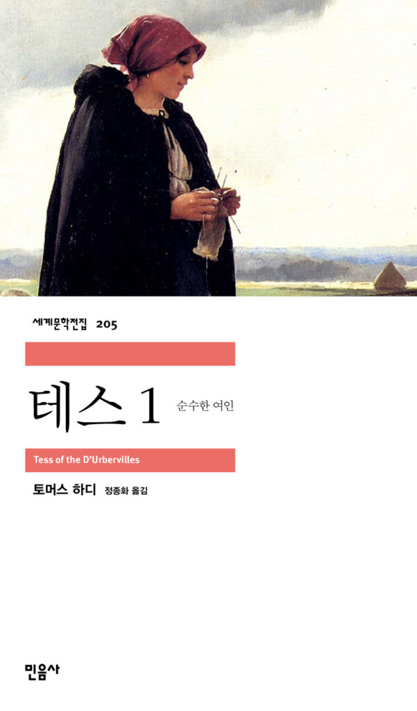 테스