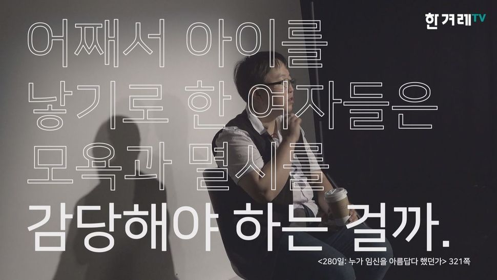한겨레 영상플러스(280일)